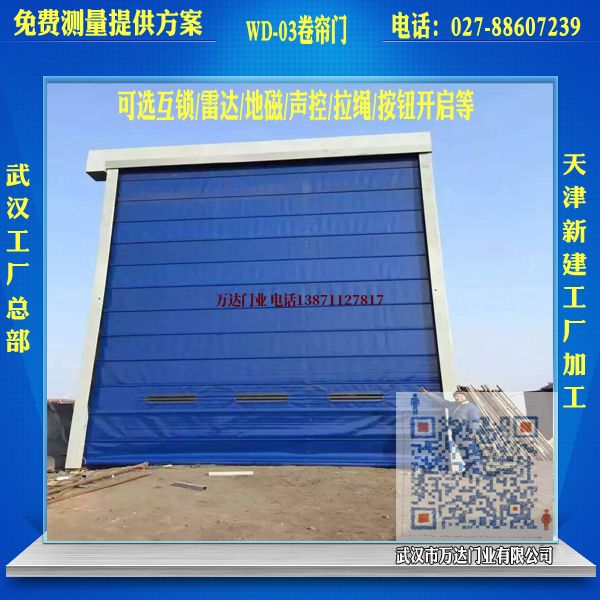 凤县堆积门